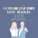 니즈메디칼 이미지