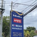 고봉김밤(신주례점) | 발리공항근처 한식당 비빔밥 사누르 스파 마사지 후기 (밤비행기편)