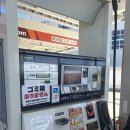 해변주유소 이미지