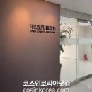 비지티코리아 네이버블로그