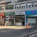 양지열쇠도장
