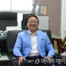 중앙산업개발