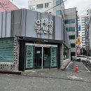 이태리반점 - 북구 우치로90번길 26 | 이태리반점