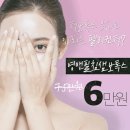 영피부과의원 이미지