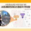 청소년도서관 주차장 이미지