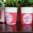 비아트론 이미지