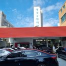 금호점기아오토큐 이미지