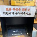 강성로 | 일산 주엽역 맛집 대박각 내돈내산 후기 (웨이팅, 조기마감 시간, 인기메뉴, 주차)