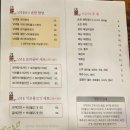 순천밥상 | 순천맛집 남녘들밥상, 꼬막정식 후기, 대기 없이 먹는 법