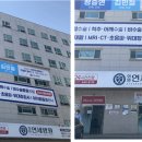 화원연세병원 이미지