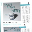 스프링그루밍 이미지