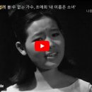 조애희 - 내 이름은 소녀 이미지