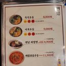 명부상회 이미지