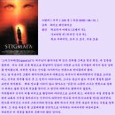 스티그마타(Stigmata, 1999) 이미지