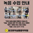 송도역맞은편버스정류장 이미지