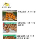 영심이찐빵