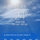 오늘의공기맑음 이미지