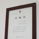 조종만치과의원 이미지