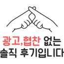 60계치킨대구황금캐슬점