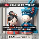 (주)밀코 동수원서비스 이미지