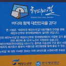 삼칭이길