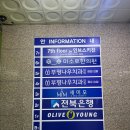 번영로L | [부평]분위기 좋은 부평 맛집 세븐스플로어 다녀온 후기