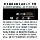 법무사제３합동사무소 이미지