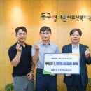 동구정다운어르신복지관 이미지