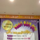 커브스 동춘클럽 이미지