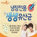 대한냉장유통