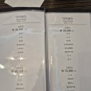 안산 고잔동 맛집 홍푸 | 중식코스요리 후기