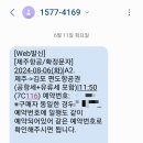선민투어