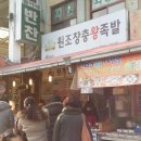 킬러족발