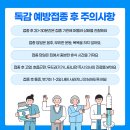시원한마디의원 이미지