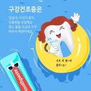 만종초등학교 병설유치원 이미지