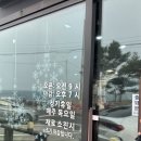 귀덕순우동