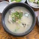 영남제일횟집 이미지