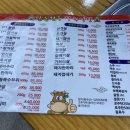 안동한우 정육식당 이미지