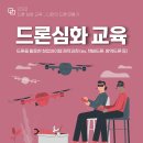 드론페이지 이미지