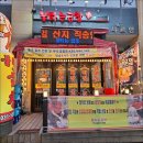 이디야커피다산 - 남양주시 다산순환로 397-54 | 이디야커피다산