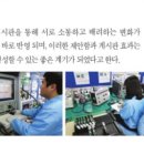 (주)카이테크