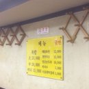 장충한방족발 이미지