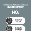 연세아이미스템의원 이미지