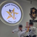 아이스타 태권도장 | K스타태권도장 후기! 우리 아이의 자신감을 키워주는 학원