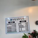 산들꼬마김밥 이미지