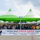 영덕군치매안심센터 경북도민일보