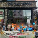 더몰트하우스-2026년 6월20일 이미지