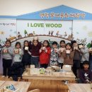 영천목재 이미지