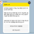 [FIVE GUYS] 서울 강남 파이브가이즈 주말 웨이팅 메뉴 추천 가격