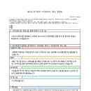 서희진 이미지